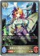 温情のラビットヒーラー
