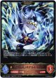 【EVOLVE】［全力疾走］オグリキャップ