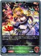 【プレミアム】【EVOLVE】清き泉のエルフプリンセスメイジ