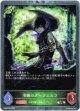 【プレミアム】冷徹のダークエルフ