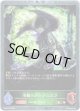 【プレミアム】冷徹のダークエルフ