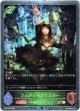 【プレミアム】フェアリーブリンガー