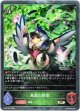 【プレミアム】悪戯の精霊
