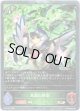 【プレミアム】悪戯の精霊