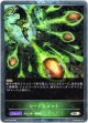 【プレミアム】シードショット