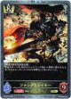 【プレミアム】ファングスレイヤー