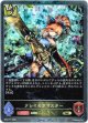 【プレミアム】クレイモアマスター