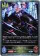 【プレミアム】アームドバトラー