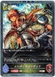 【プレミアム】エレガントバンデッド