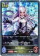 【プレミアム】清白の騎士