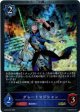 【プレミアム】グレートマジシャン