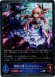 【プレミアム】暗獄の遣い・ジャスパー