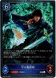【プレミアム】刃の魔術師