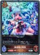 【プレミアム】珊瑚礁の精霊