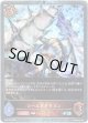 【プレミアム】シールドドラゴン