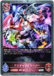 【プレミアム】デスキャットリーパー