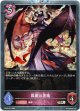 【プレミアム】霹靂の悪魔