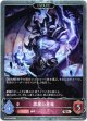 【プレミアム】【EVOLVE】霹靂の悪魔