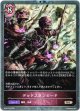 【プレミアム】デッドスタンピード