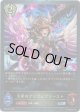 【プレミアム】天昇のプリズムプリースト