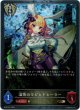 【プレミアム】温情のラビットヒーラー