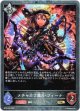 【プレミアム】メチャカワ傭兵・フィーナ
