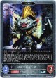 【プレミアム】【EVOLVE】ゴブリンリーダー