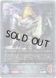 【プレミアム】【EVOLVE】ゴブリンリーダー