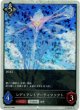 【プレミアム】レディアントアーティファクト