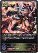 華の大将・タケツミ
