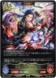 【ADVANCE】楽園の開闢・タケツミ