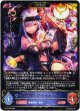 【EVOLVE】永劫を求む者・ケリドウェン