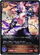 天威のドラグーン