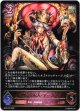 幽霊支配人・アーカス