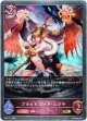 ブラッドロード・ユヅキ