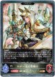 【EVOLVE】ルナールの聖騎士