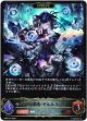 【EVOLVE】干絶の飢餓・ギルネリーゼ
