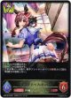 ジェンティルドンナ