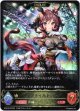 【EVOLVE】ジェンティルドンナ