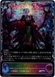 【スーパーレジェンド】デッドリーエルフ