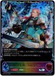 【スーパーレジェンド】ビクトリーブレイダー
