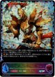 【スーパーレジェンド】ゴールデンウォーリアー