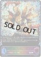 【スーパーレジェンド】ゴールデンウォーリア