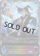【スーパーレジェンド】クロノウィッチ