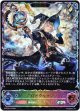 ※傷有り品（返品交換対象外）【スーパーレジェンド】【EVOLVE】クロノウィッチ