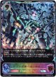 【スーパーレジェンド】プレデターゴーレム