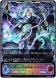 ※傷有り品（返品交換対象外）【スーパーレジェンド】巡りの大魔術師・レヴィ