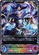 【スーパーレジェンド】【EVOLVE】巡りの大魔術師・レヴィ