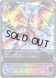【スーパーレジェンド】イグニスドラゴン