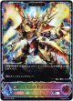 【スーパーレジェンド】【EVOLVE】イグニスドラゴン